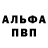 Амфетамин 97% serg kiktev