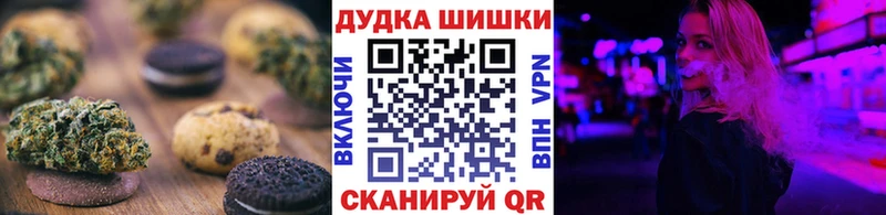 Печенье с ТГК марихуана  Чайковский 
