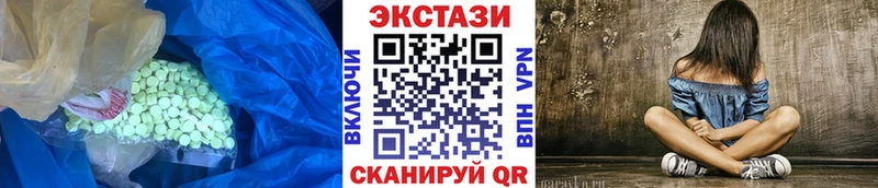 Экстази диски Чайковский