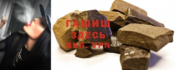кокаин премиум Армянск