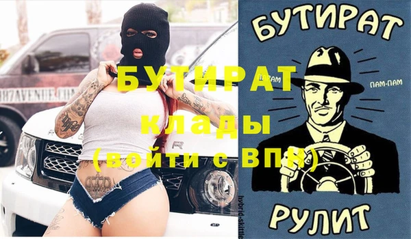 крисы Арсеньев