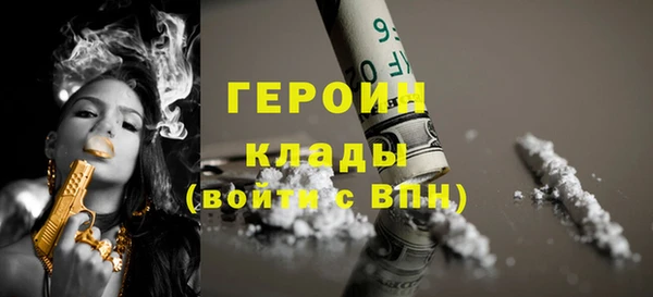кокаин премиум Армянск