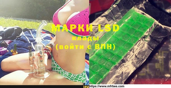 mdpv Алексеевка