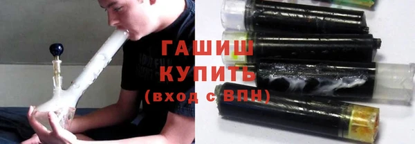 кокаин премиум Армянск
