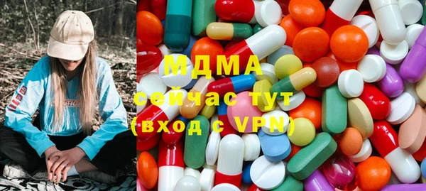 кокаин премиум Армянск