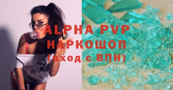 mdpv Алексеевка