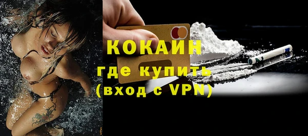 кокаин премиум Армянск