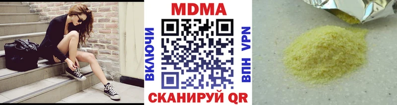 MDMA Molly  продажа наркотиков  Чайковский 