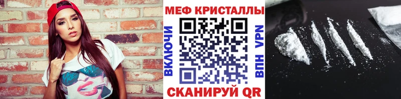 МЯУ-МЯУ VHQ Чайковский
