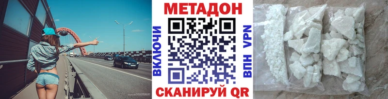 купить Чайковский Метадон мёд