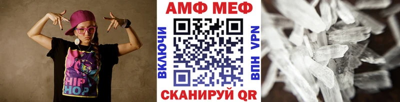 Метамфетамин винт  ОМГ ОМГ зеркало  Чайковский 