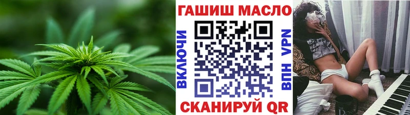 гидра как войти  Чайковский  ТГК вейп с тгк 